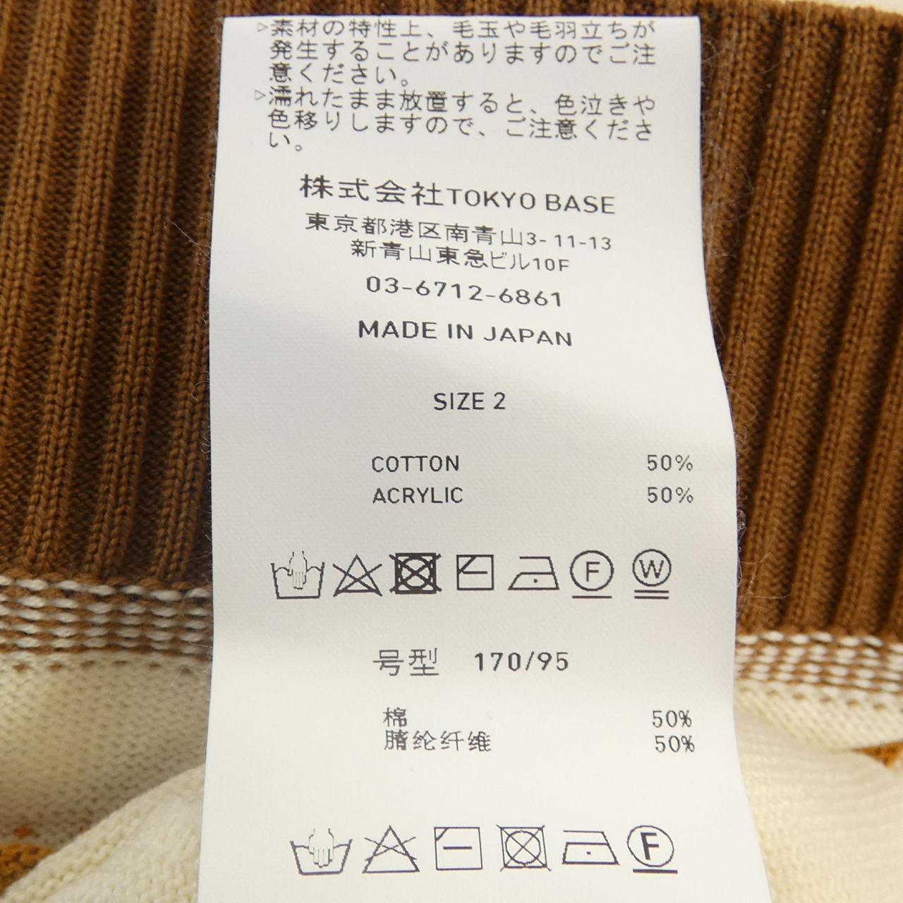 United Tokyo UNITED TOKYO針織衫