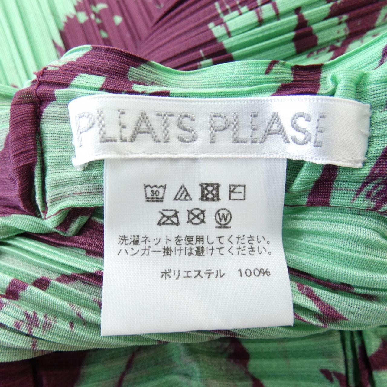 プリーツプリーズ PLEATS PLEASE パンツ