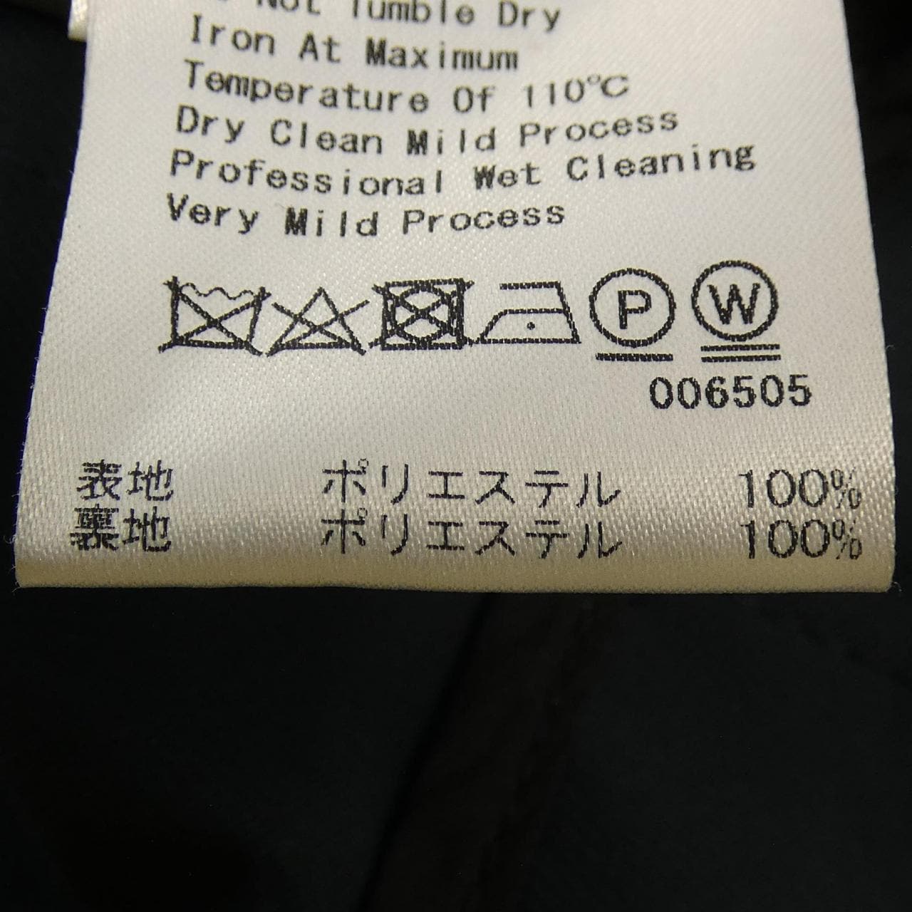BRISEFORCHIEKOKURODA 26WFB214400 コート