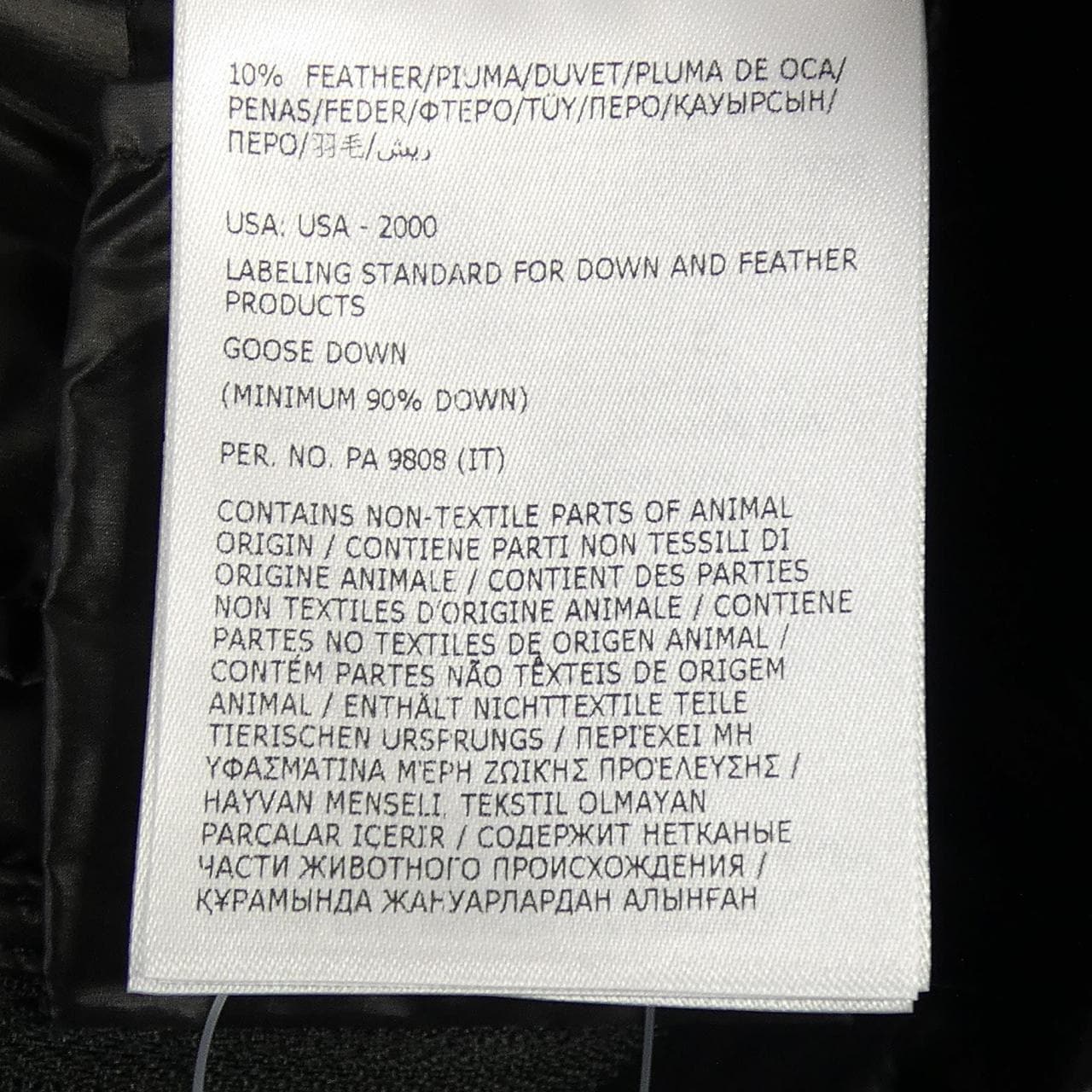 モンクレール MONCLER ACORUS ダウンジャケット