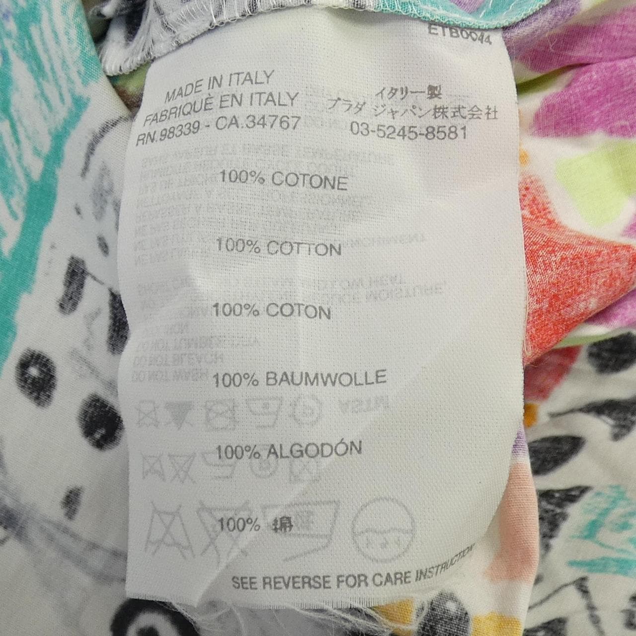 【ヴィンテージ】プラダ PRADA ワンピース