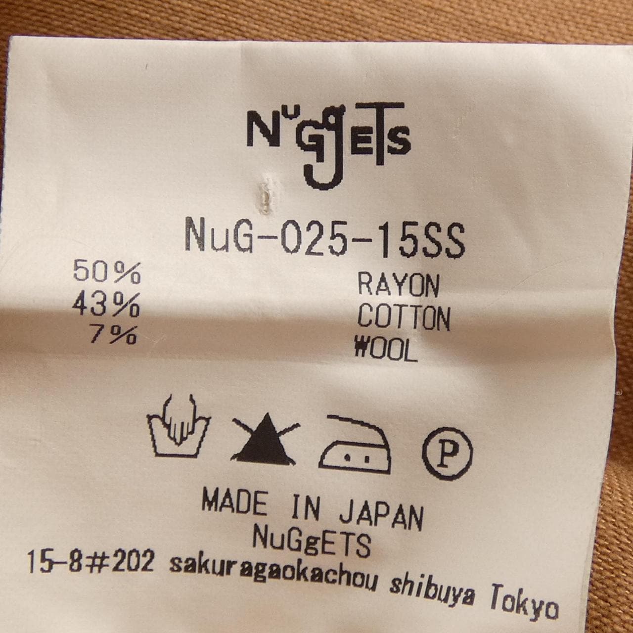 ナゲッツ NUGGETS コート