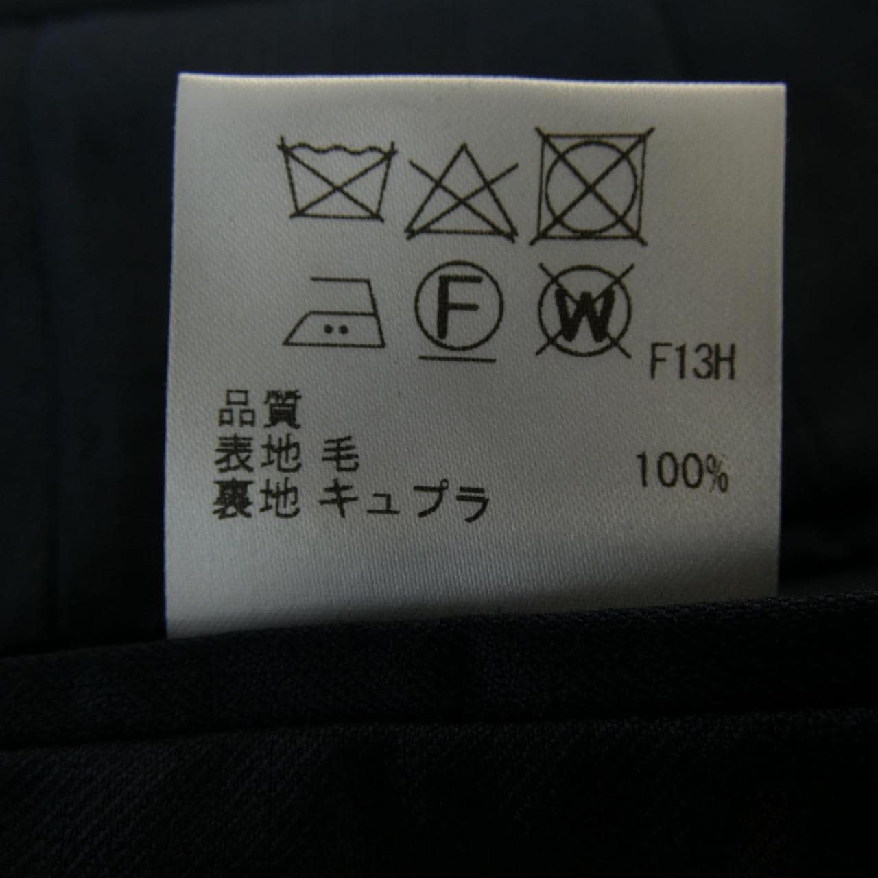 ゴタイリク GOTAIRIKU SV GO CW 0515 スリーピース