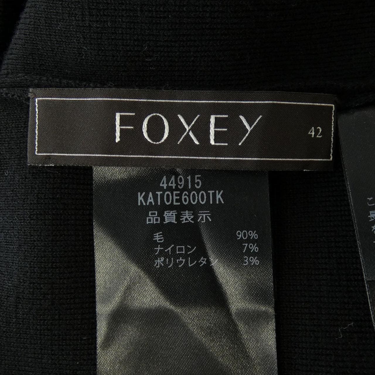 フォクシー FOXEY 44915 ニット