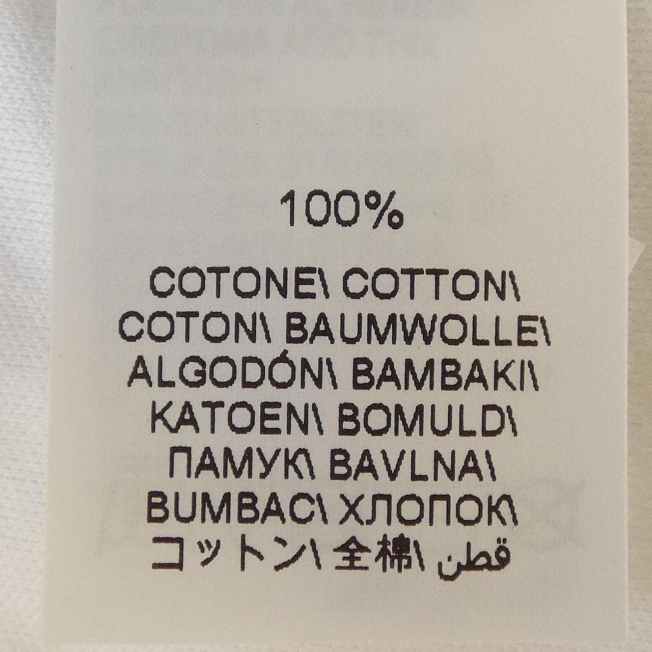 ブルネロクチネリ BRUNELLO CUCINELLI トップス