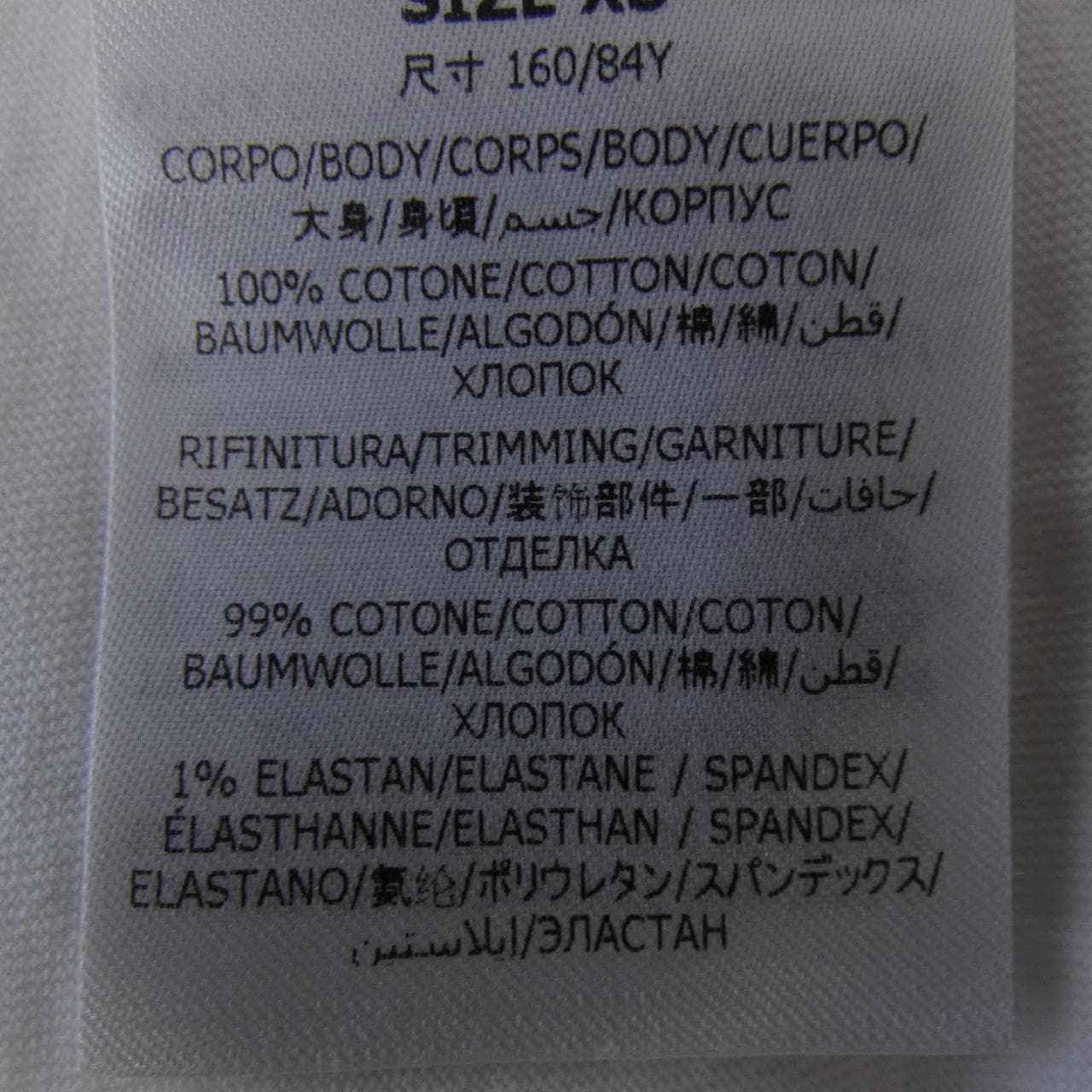 Stella STELLA MCCARTNEY Record Long T-shirt