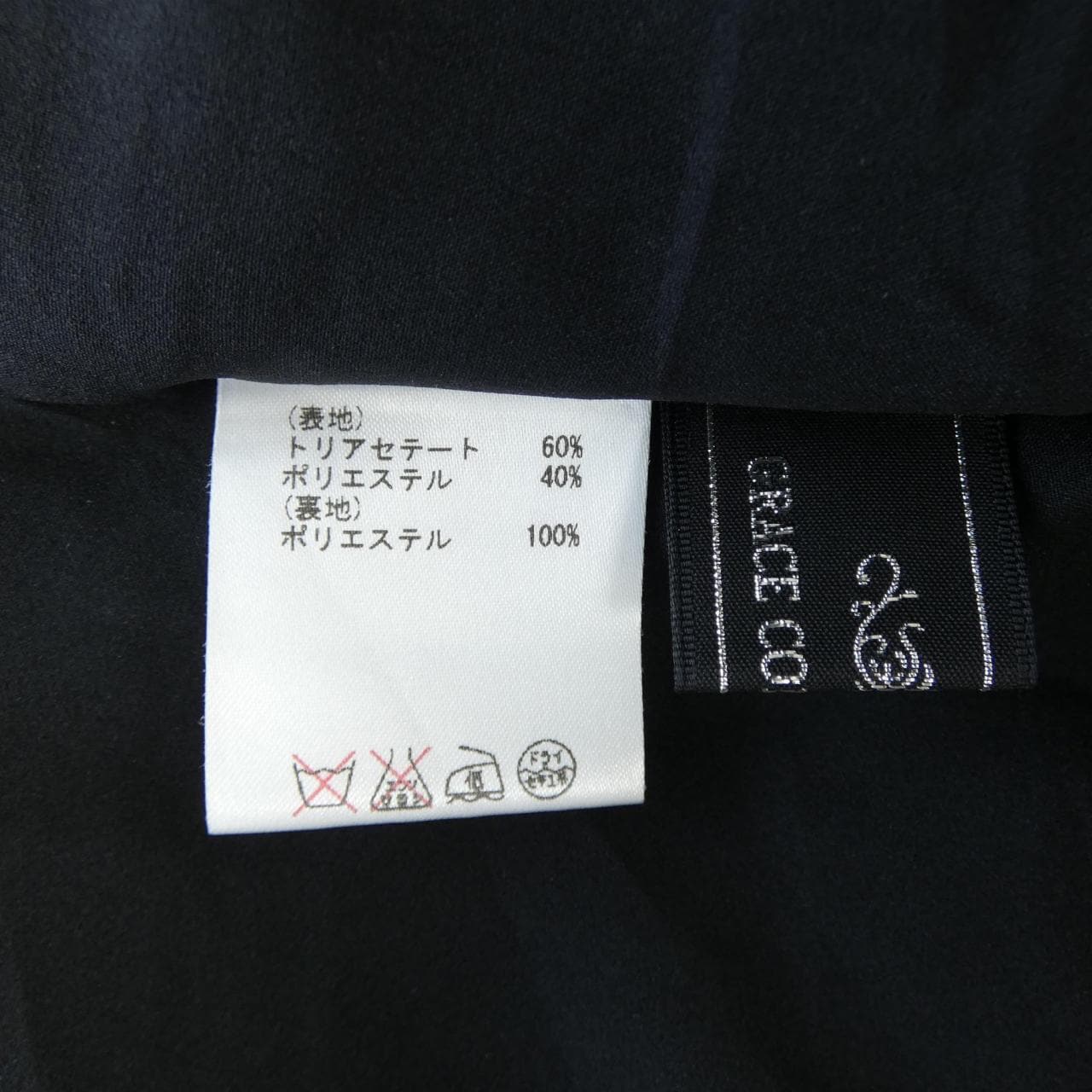 グレースコンチネンタル GRACE CONTINENTAL 14331124-0 ワンピース