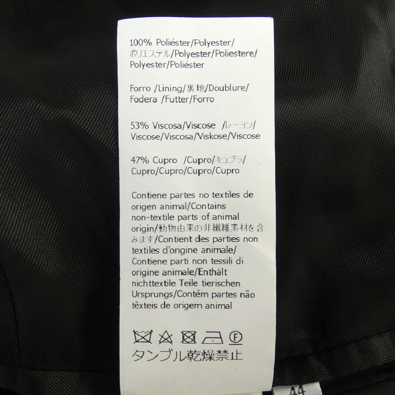 ロエベ LOEWE HSM1Y03W08 ジャケット