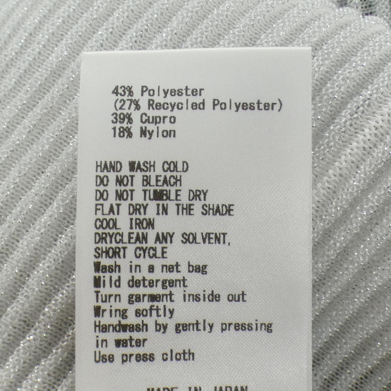 シーエフシーエル CFCL CF009KN069 トップス