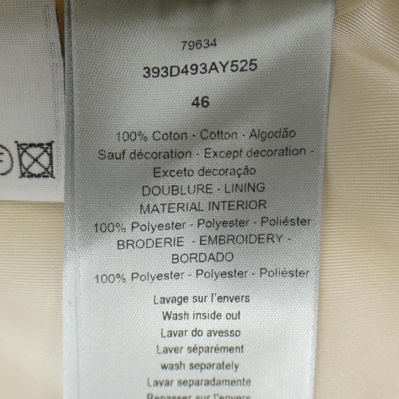 ディオール DIOR DENIMU TEARS 393D493AY525 ジャケット