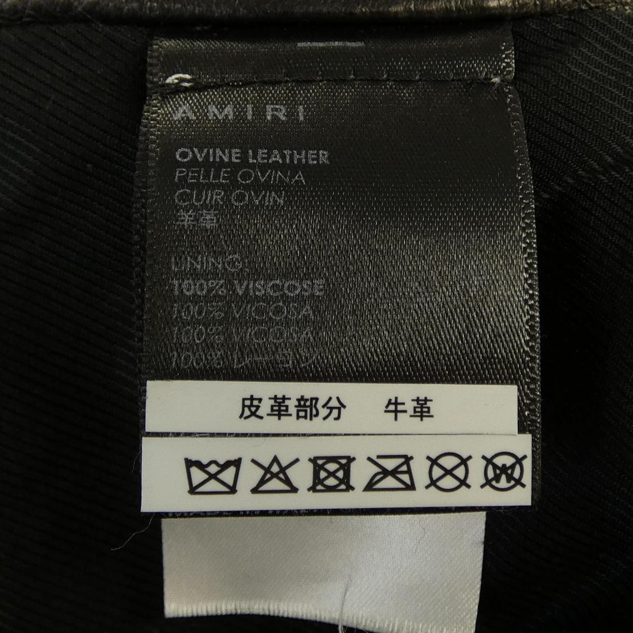 アミリ AMIRI レザーライダースジャケット