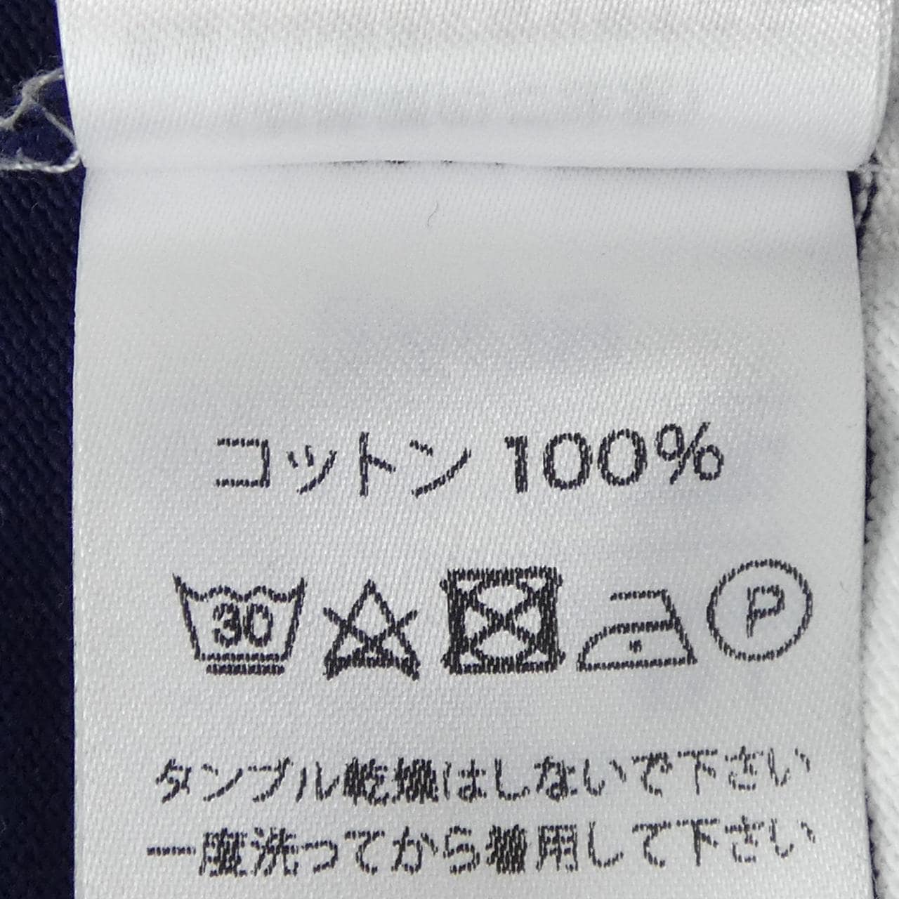 セントジェームス SAINT JAMES トップス
