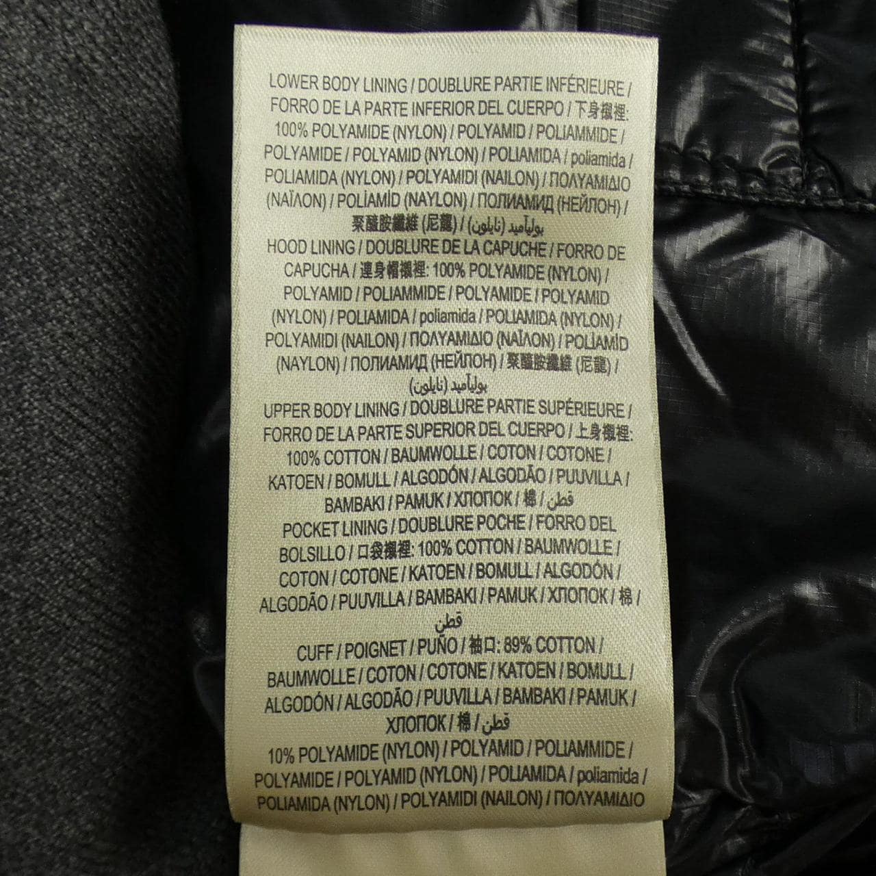 BURBERRY BURBERRY Down Jacket