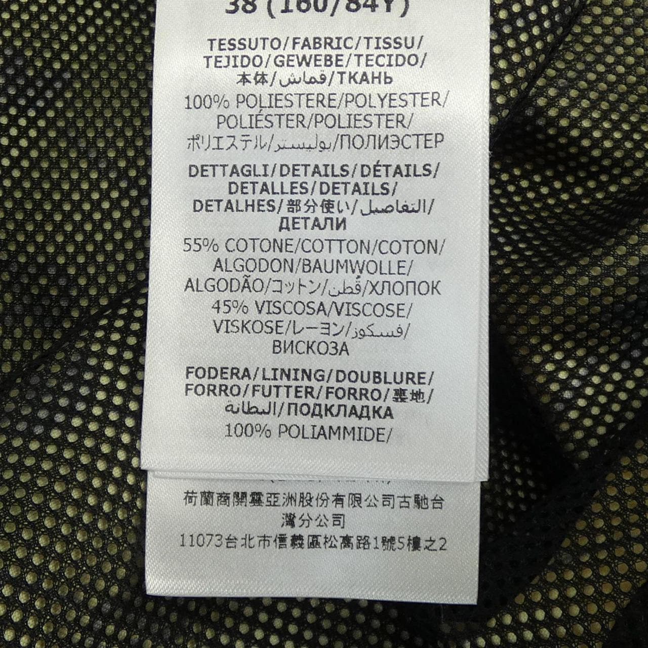 グッチ GUCCI ジャケット