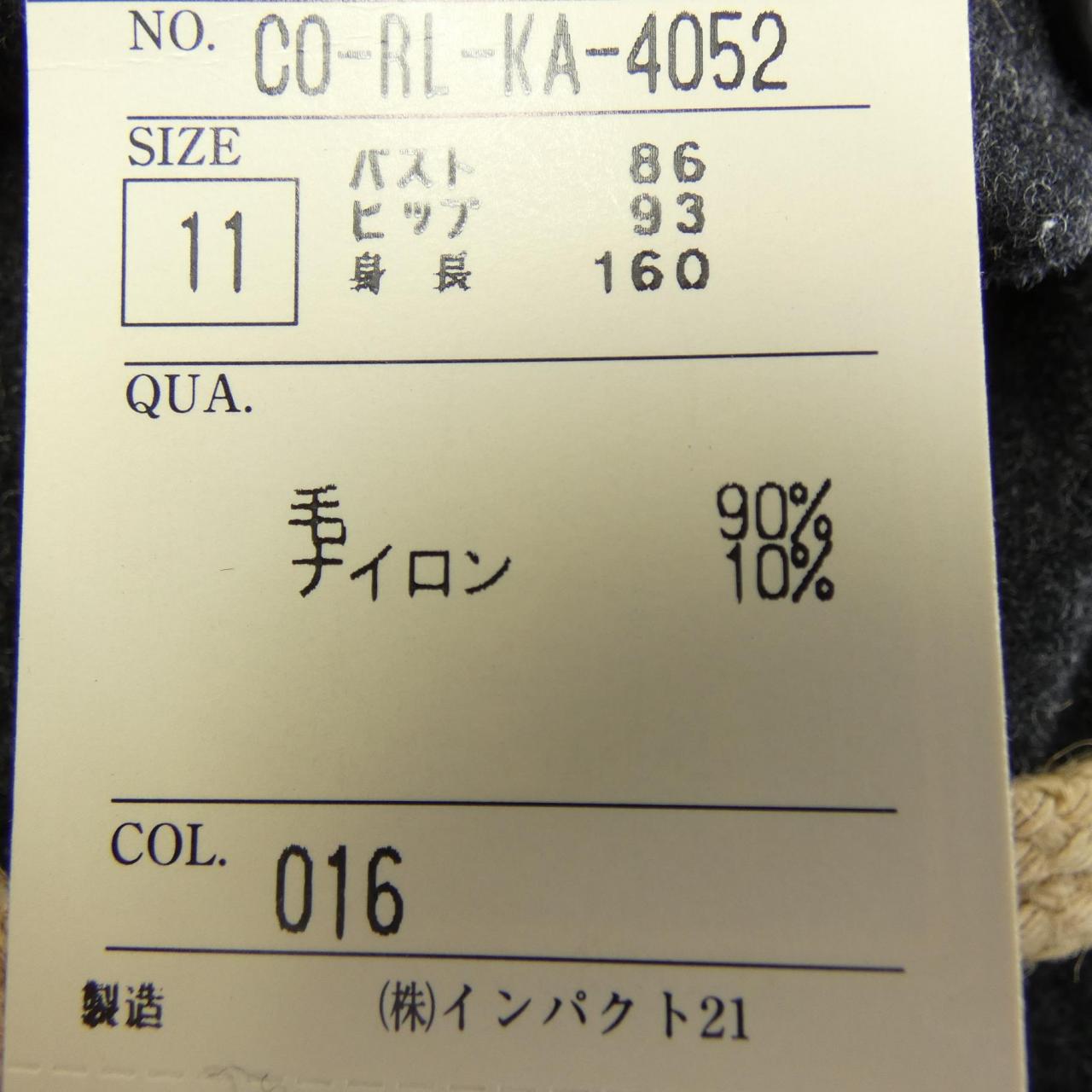 【ヴィンテージ】ポロスポーツ POLO SPORT ダッフルコート