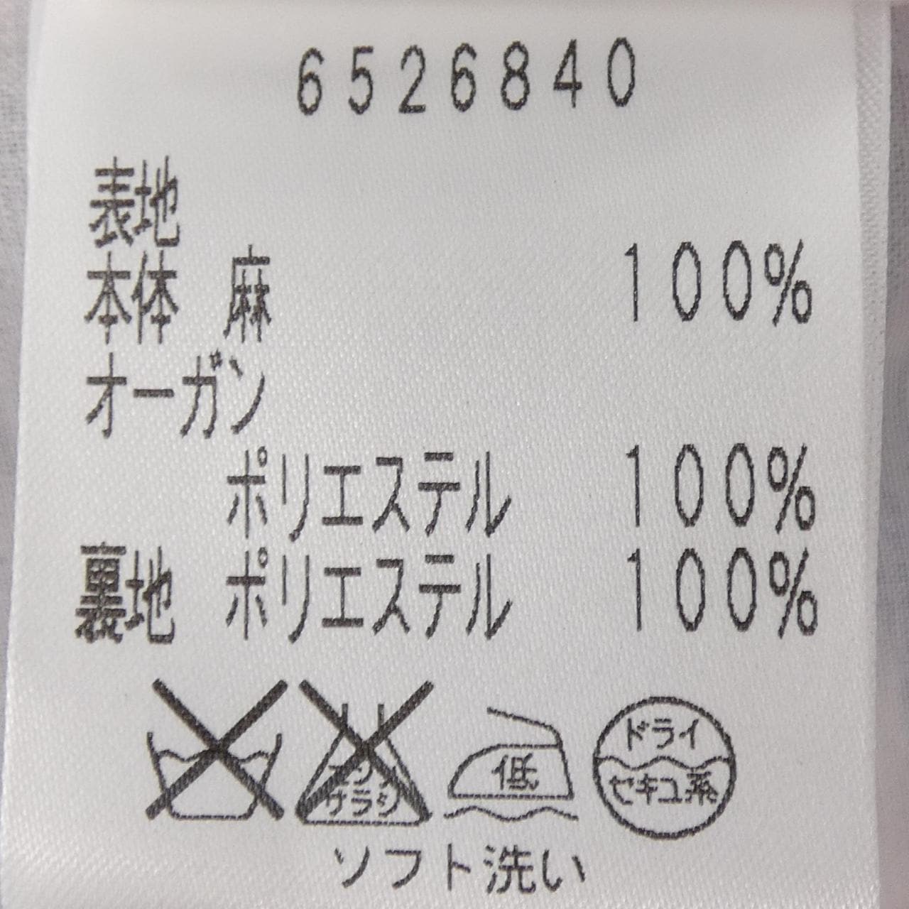 ルネ RENE 6526840 ワンピース