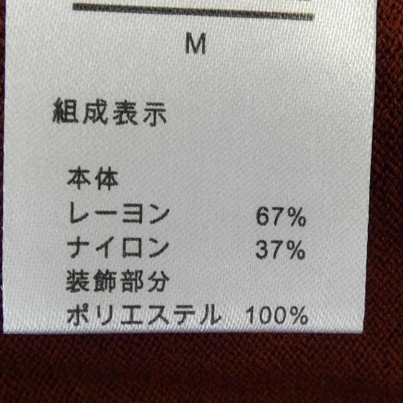 フェンネル FENNEL トップス