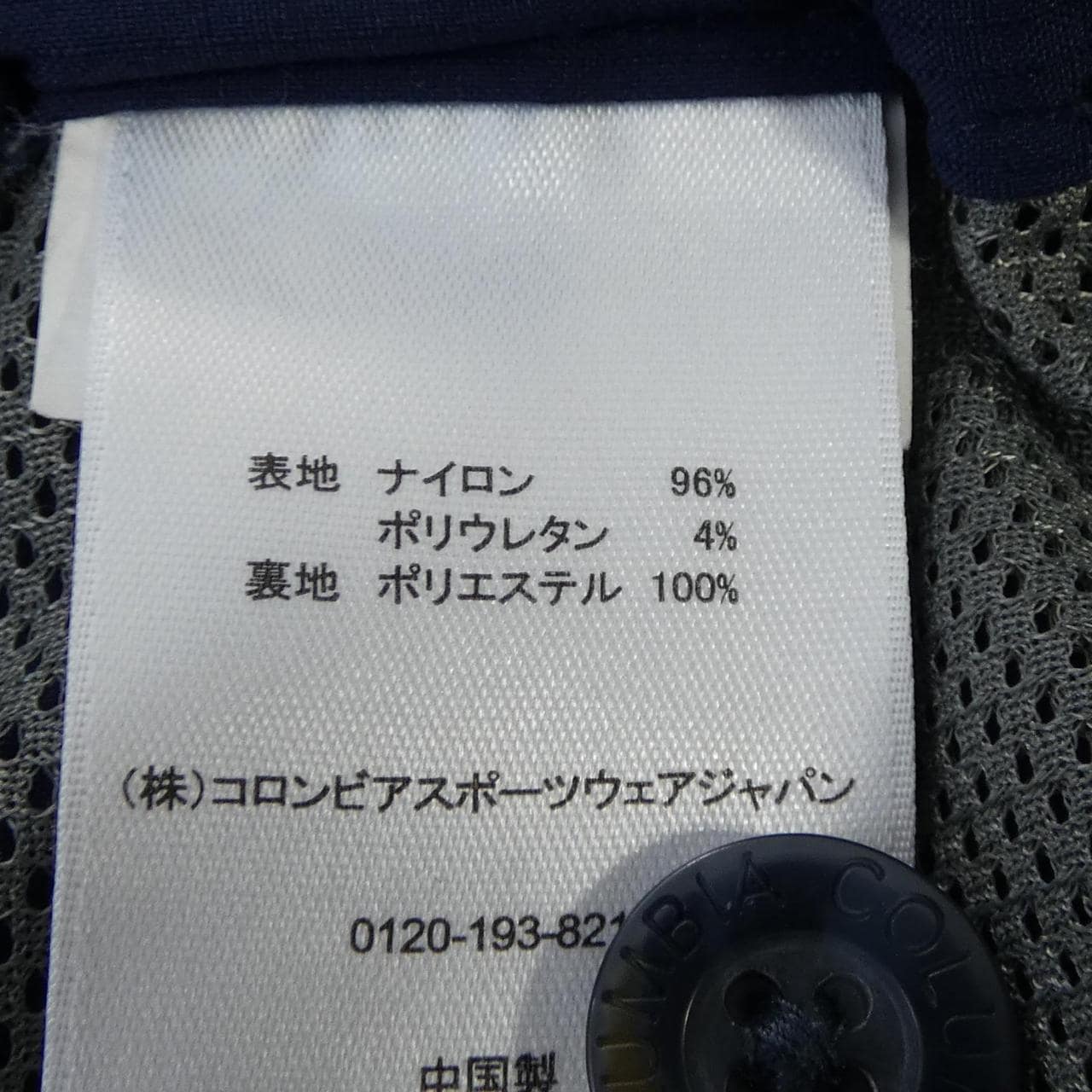 コロンビア COLUMBIA ショートパンツ