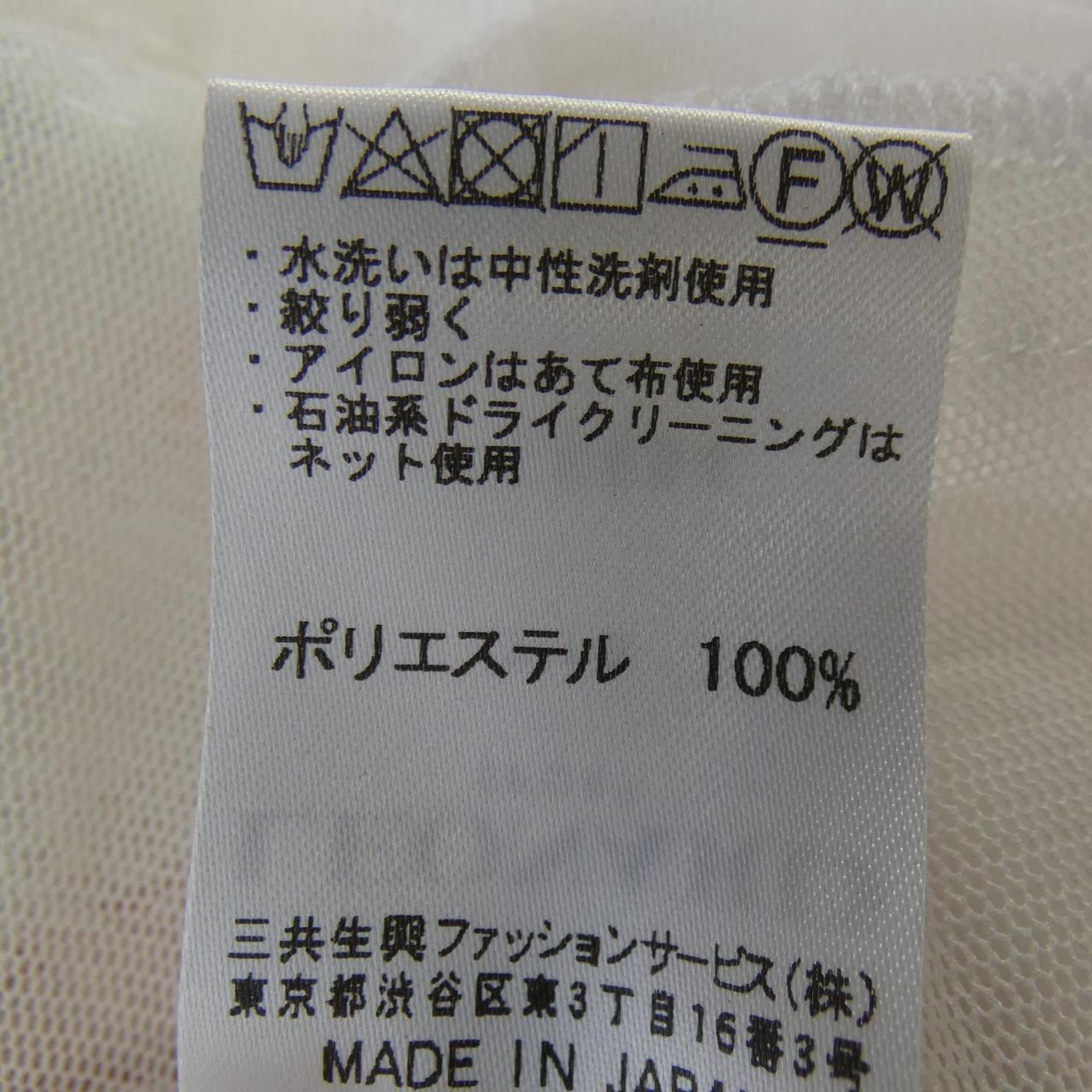 レオナールスポーツ LEONARD SPORT 0558604 ベスト