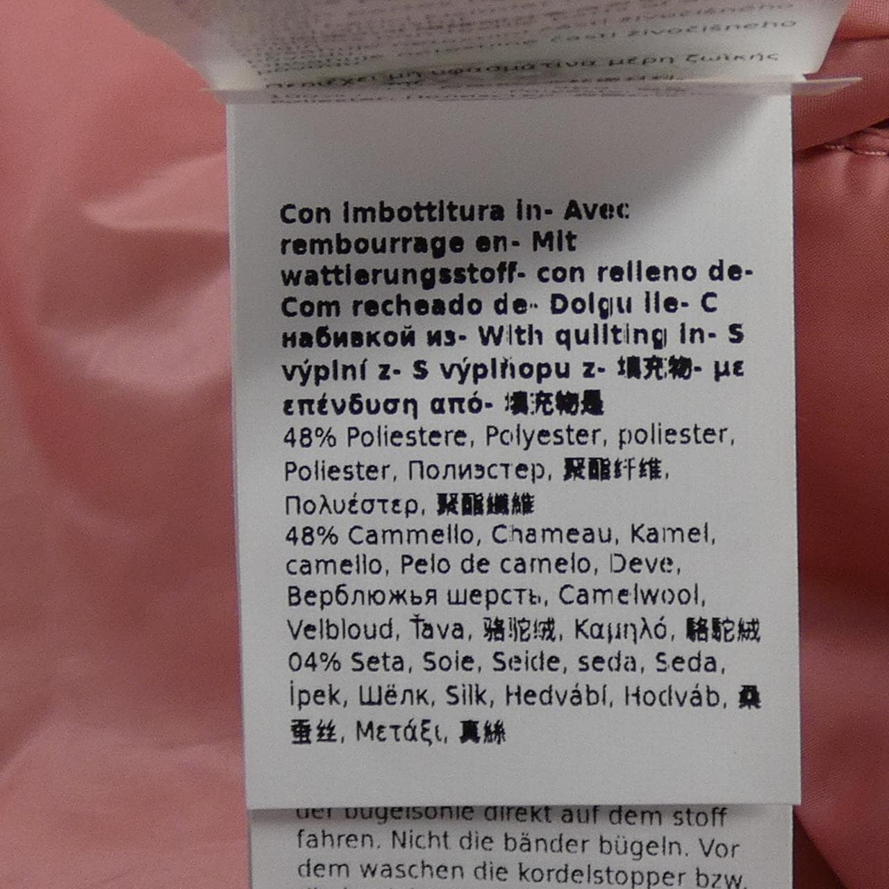 マックスマーラ Max Mara 24194810746 CAMELUXE ブルゾン