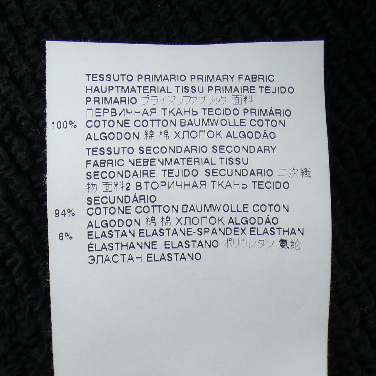 メゾンマルジェラ Maison Margiela S50GU0151 パーカー