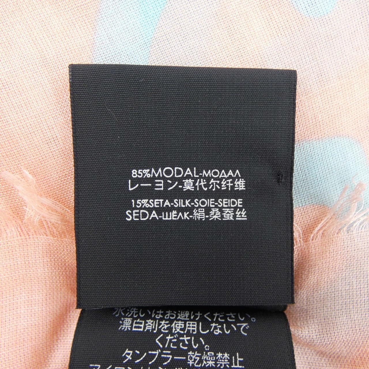 グッチ GUCCI 449009 3G856 ショール