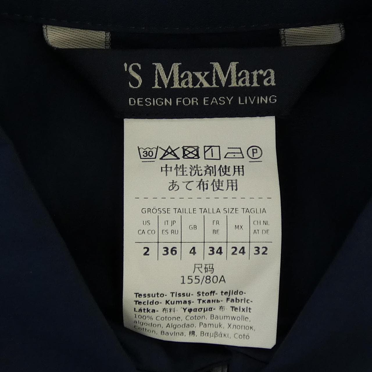 エスマックスマーラ 'S Max Mara 25192211836 ワンピース