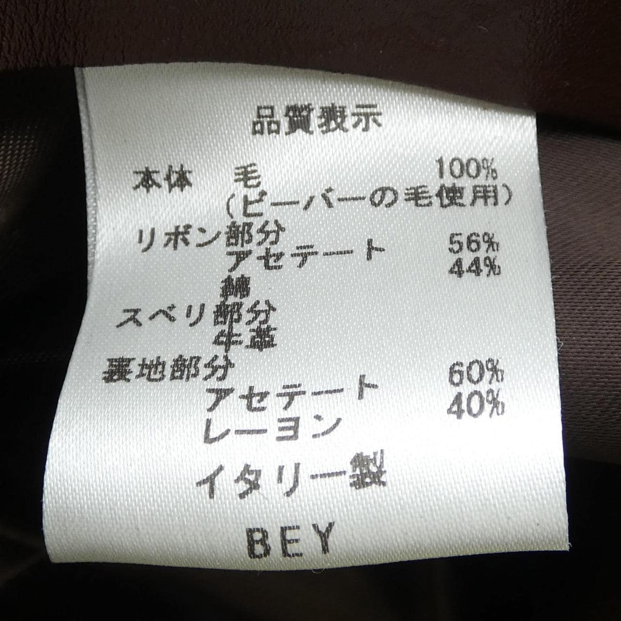 ボルサリーノ BORSALINO ハット