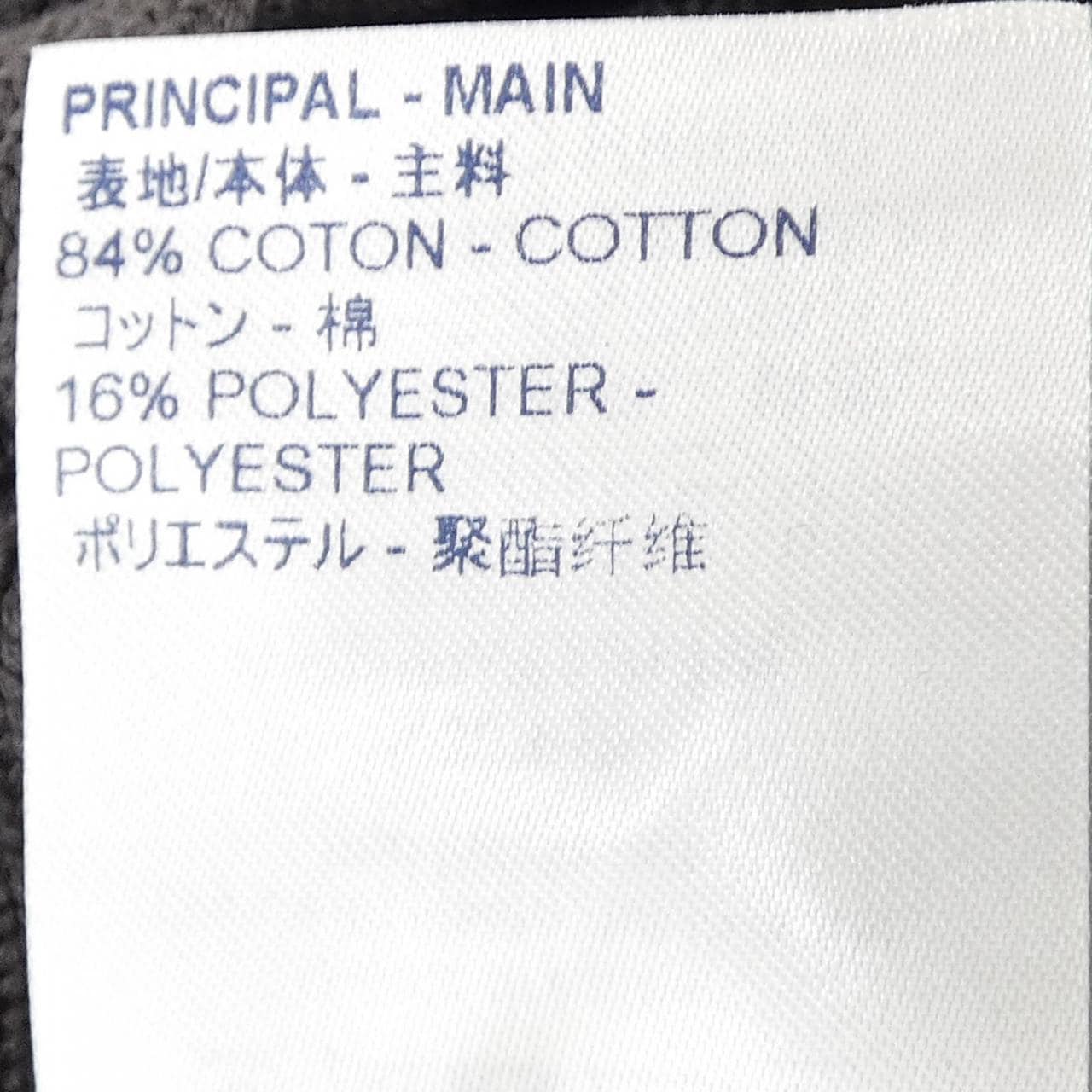 ルイヴィトン LOUIS VUITTON HIN98WTYO ニット