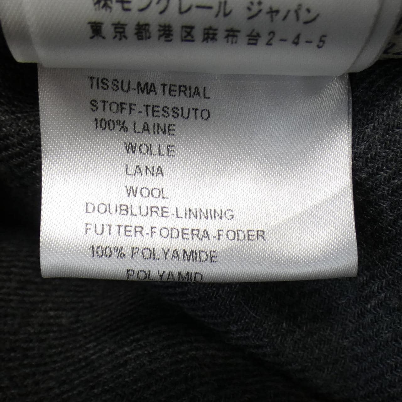 モンクレール MONCLER ダウンジャケット