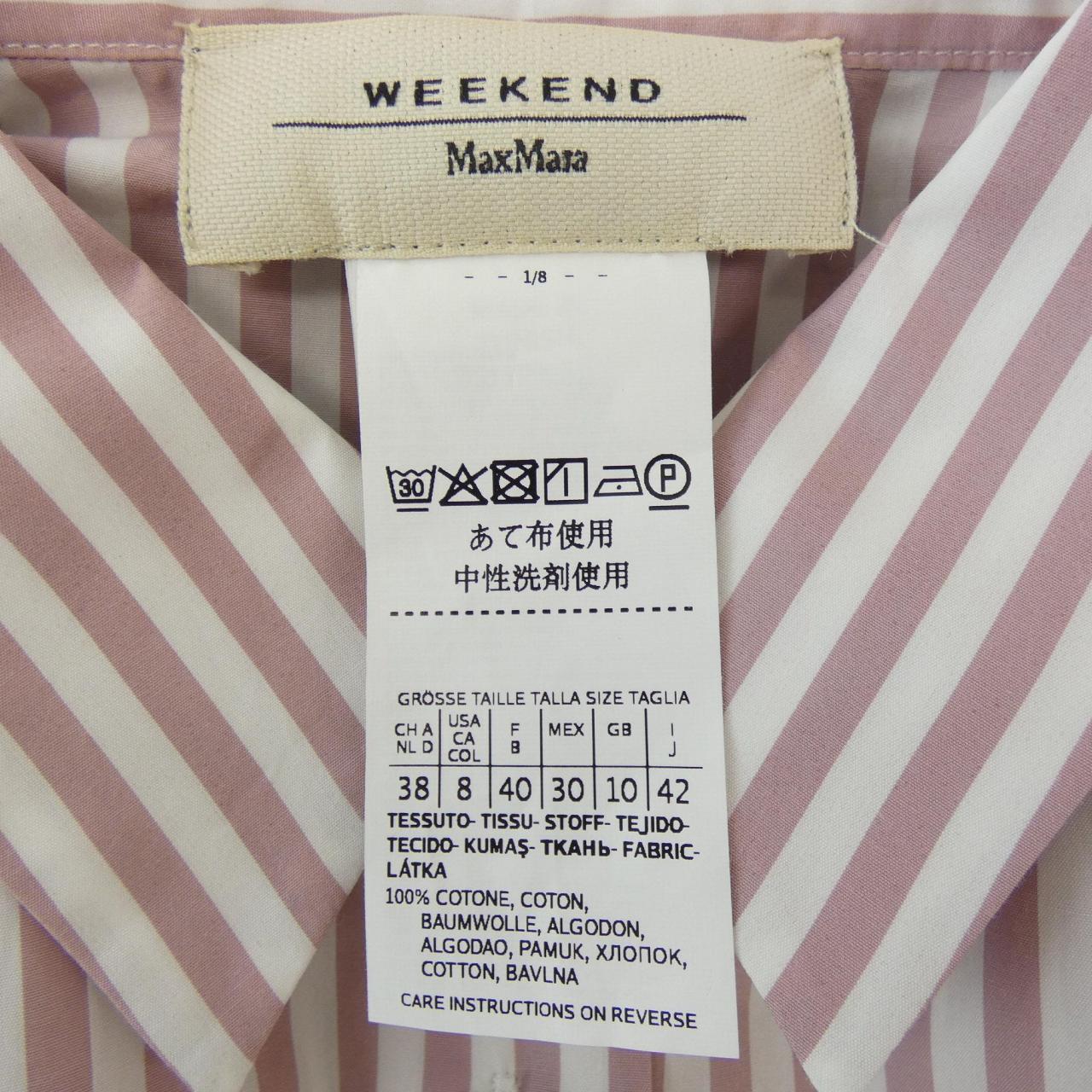 マックスマーラウィークエンド Max Mara weekend シャツ