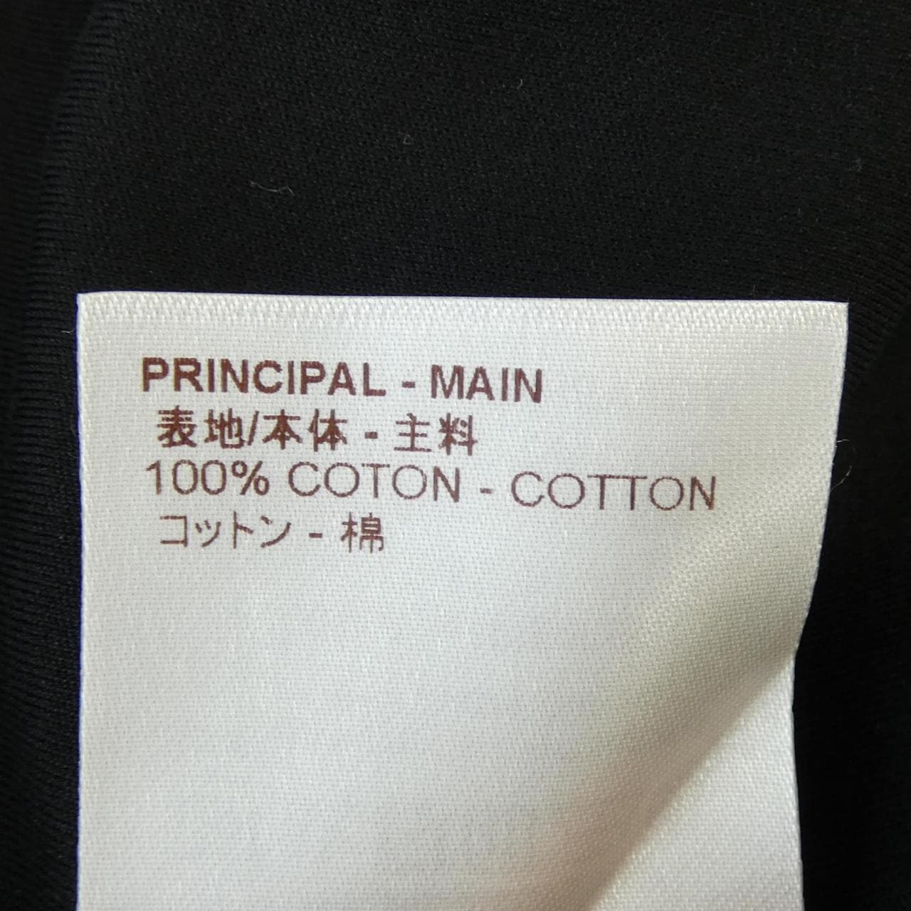 ルイヴィトン LOUIS VUITTON RM172QCMSH6Y45W Tシャツ