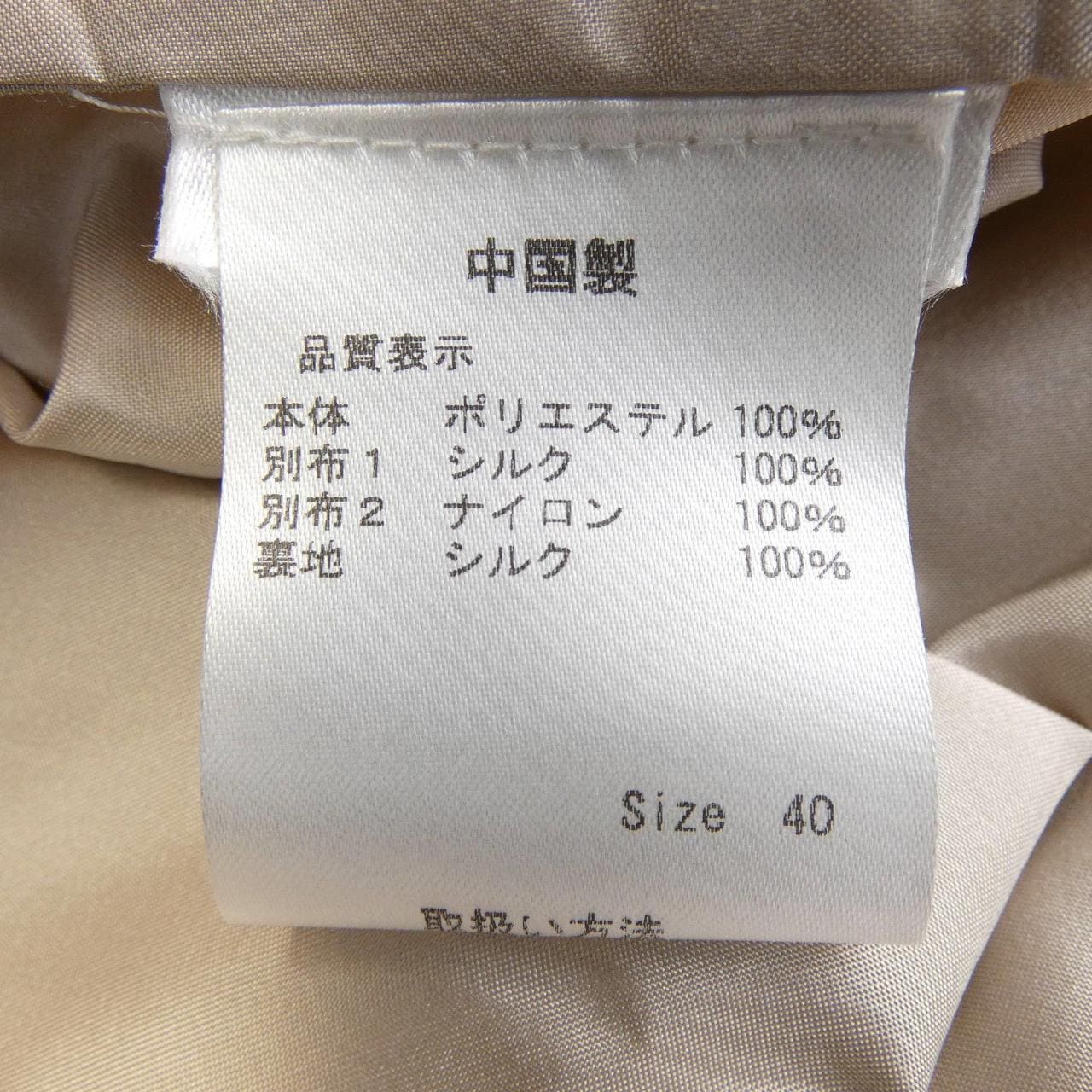 レッドバレンティノ RED VALENTINO ワンピース