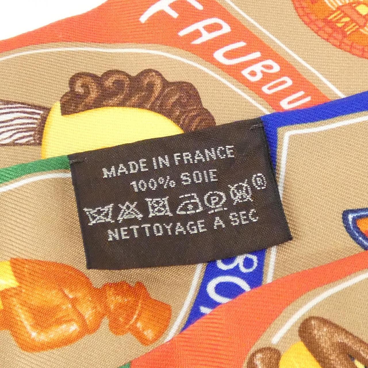 エルメス FUNNY ICE CREAM ツイリー 064109S スカーフ