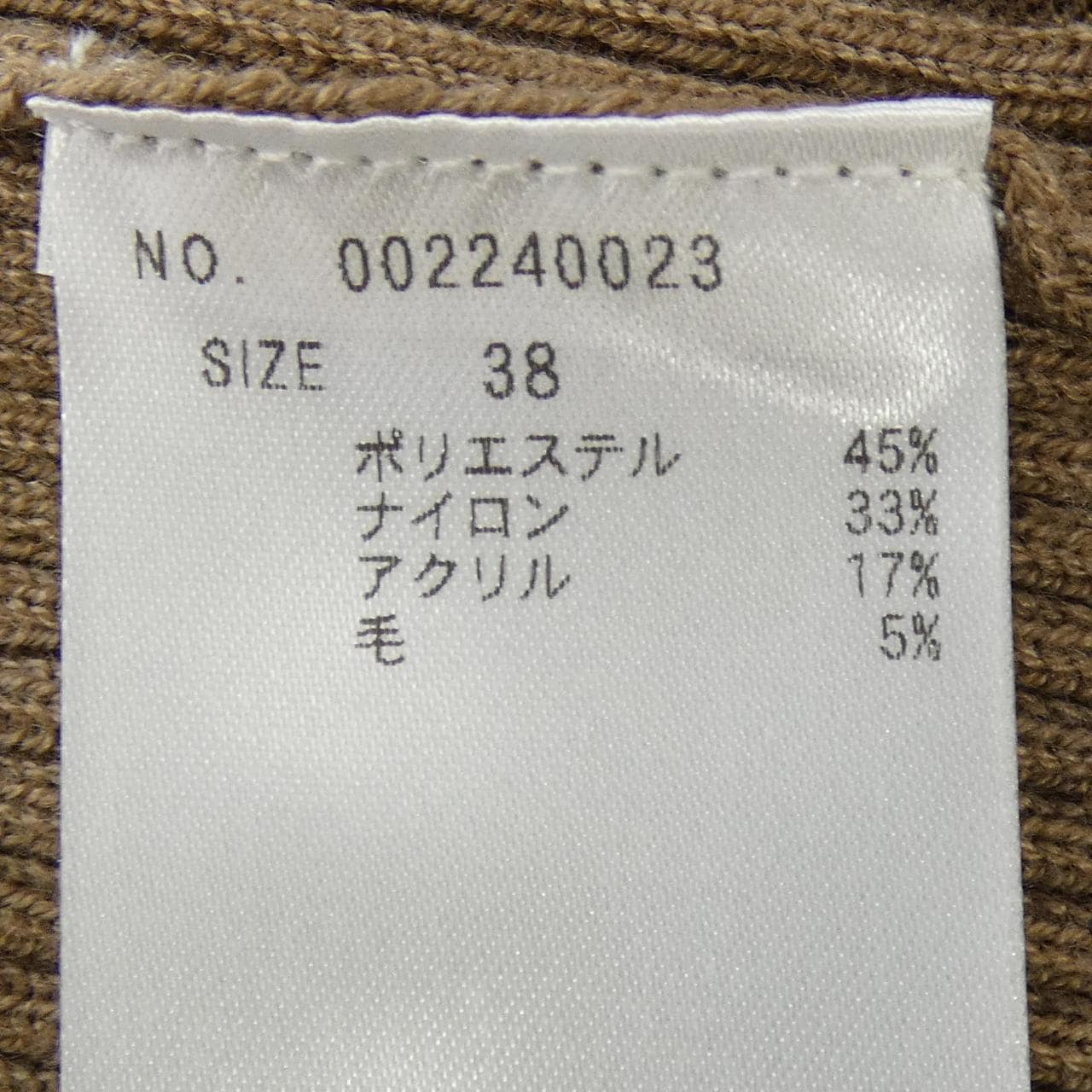 トーナル TONAL ワンピース