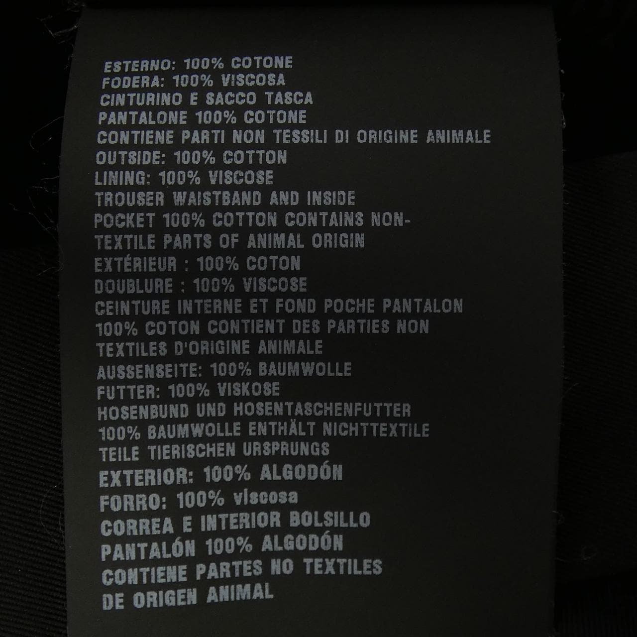 プラダ PRADA UP0223 S231 1CMO パンツ