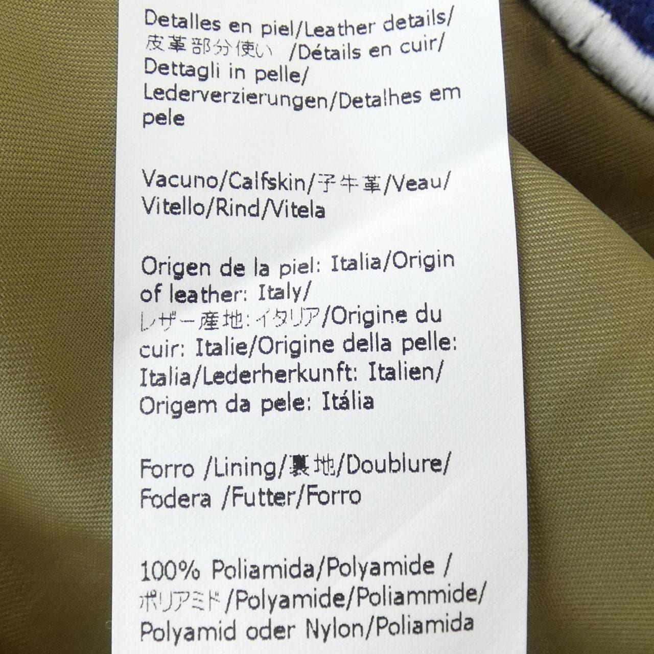 ロエベ LOEWE H664338W07 ジャケット