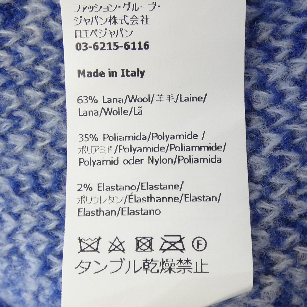 ロエベ LOEWE S359Y14KEL ニット