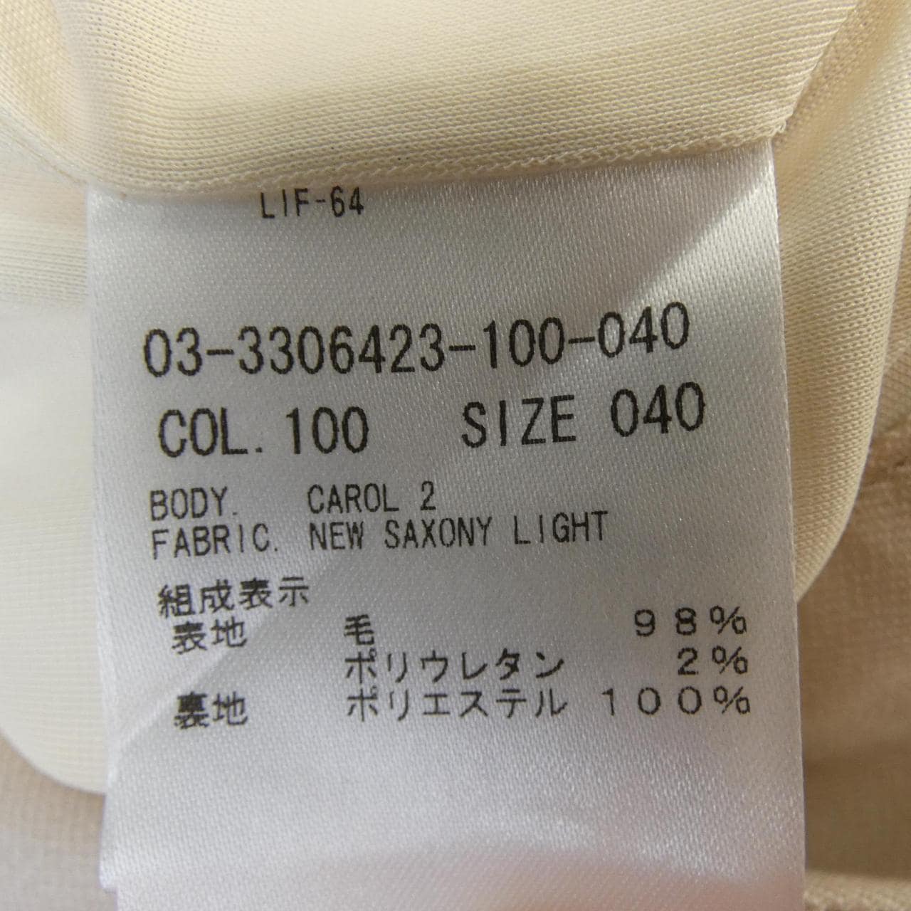 セオリーリュクス Theory luxe 03-3306423 パンツ