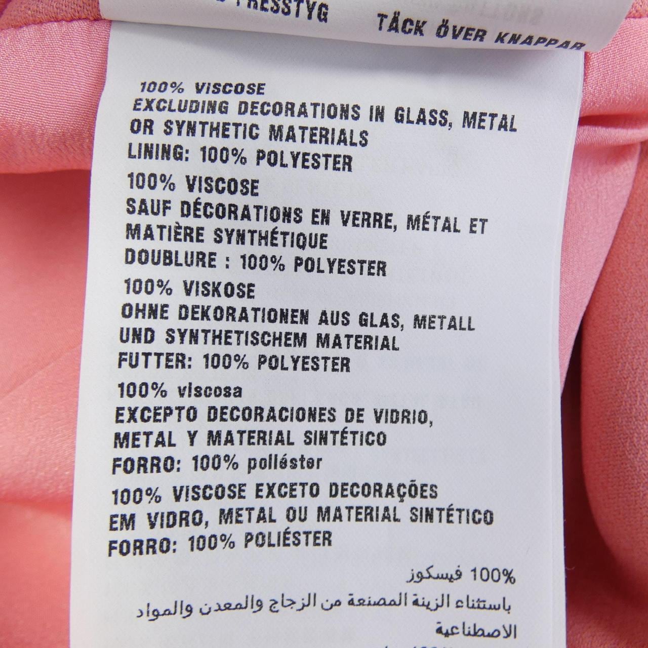 ミュウミュウ MIU MIU MG984 1M4F スカート