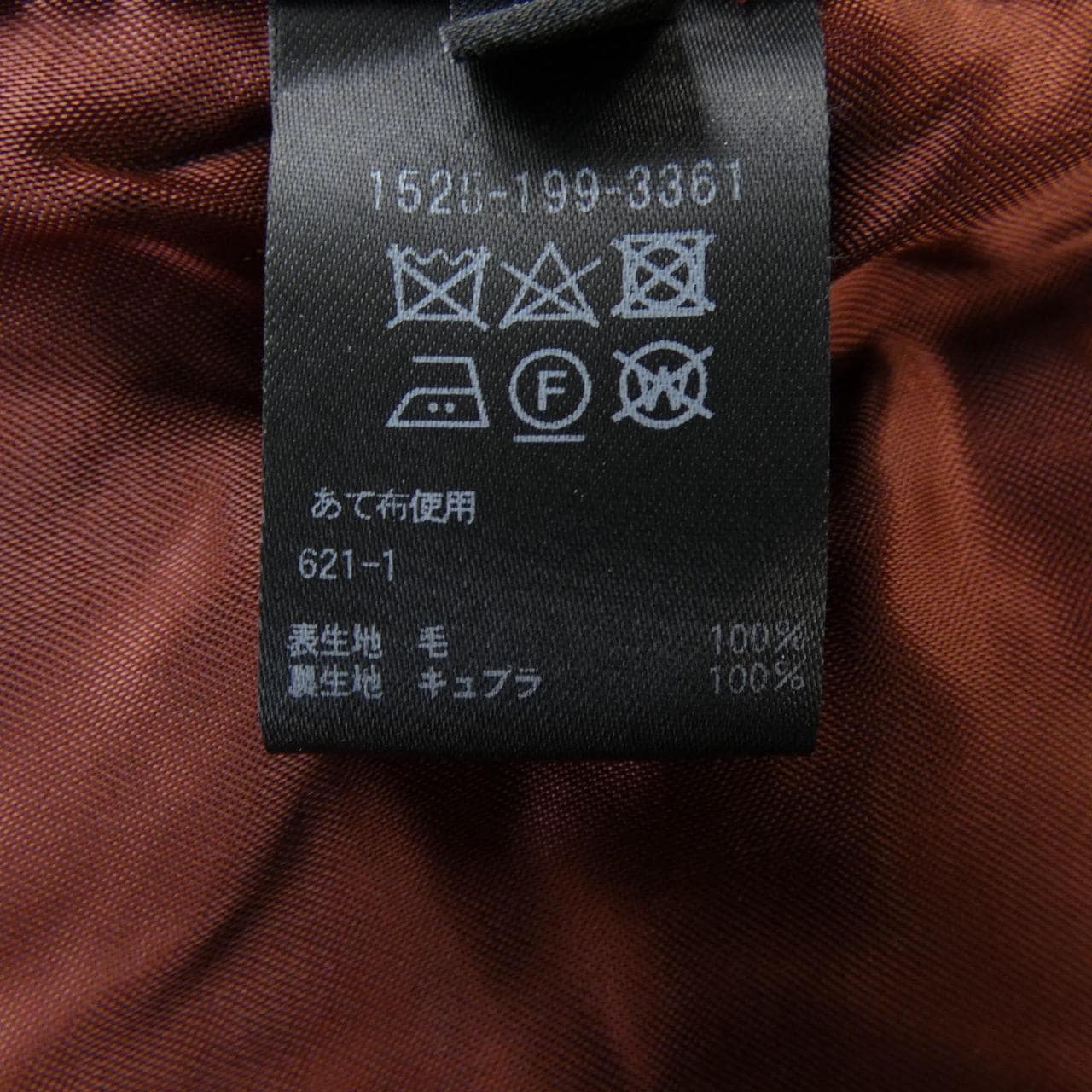 ユナイテッドアローズ UNITED ARROWS 1525-199-3361 コート