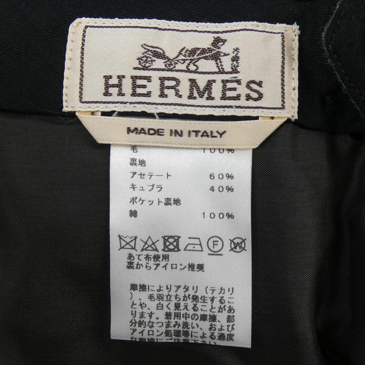 エルメス HERMES 745205H3 パンツ