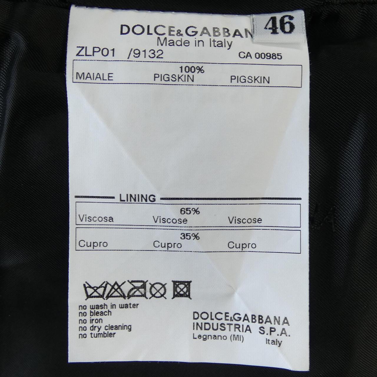 ドルチェアンドガッバーナ DOLCE&GABBANA ZLP01 パンツ