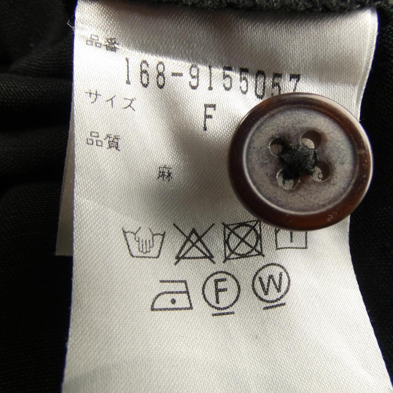 イレーヴ YLEVE ロングカーディガン