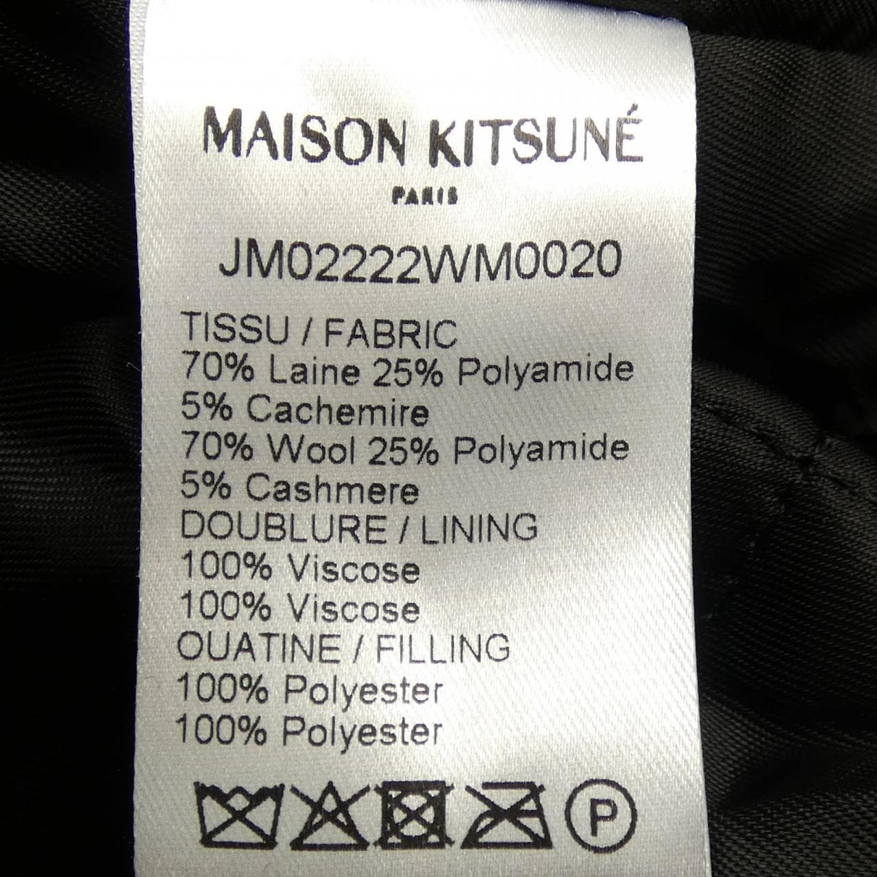 メゾンキツネ MAISON KITSUNE スタジャン