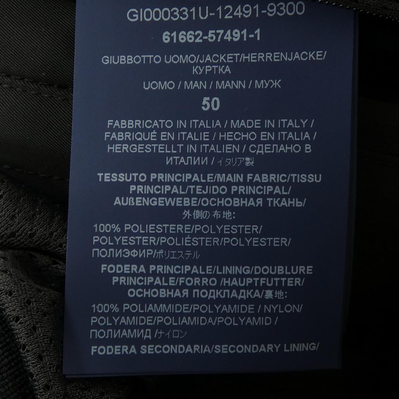 ヘルノ Herno GI000331U 12491 ジャケット