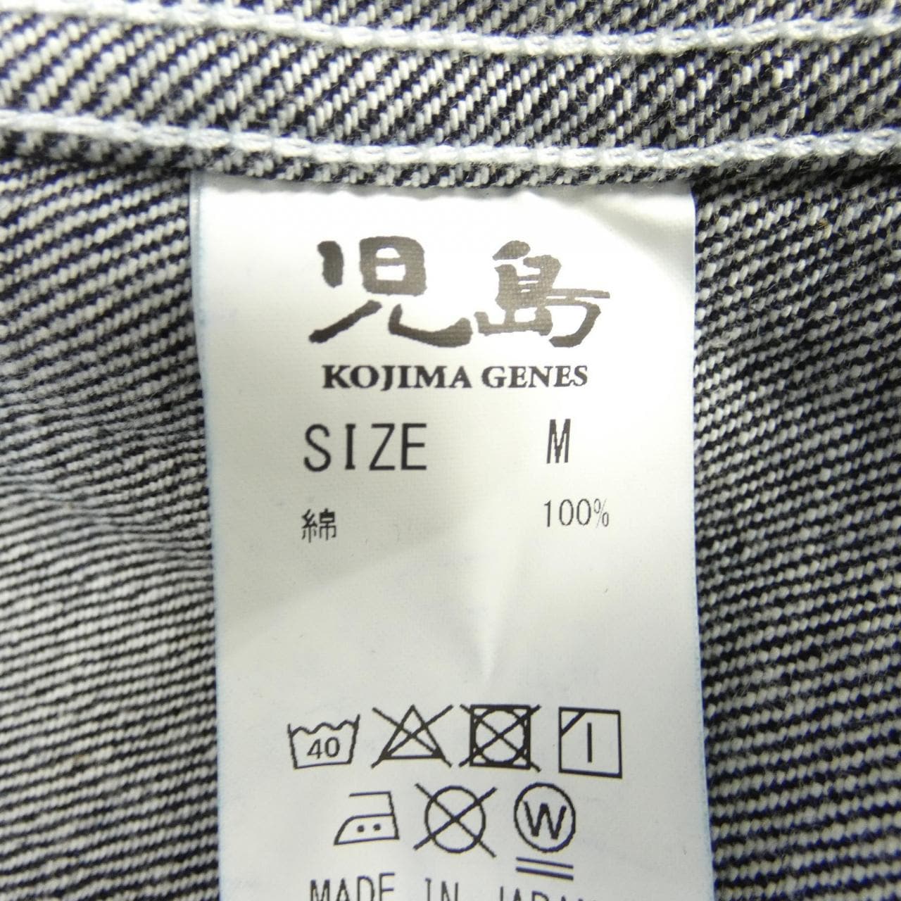 KOJIMAGENES デニムジャケット