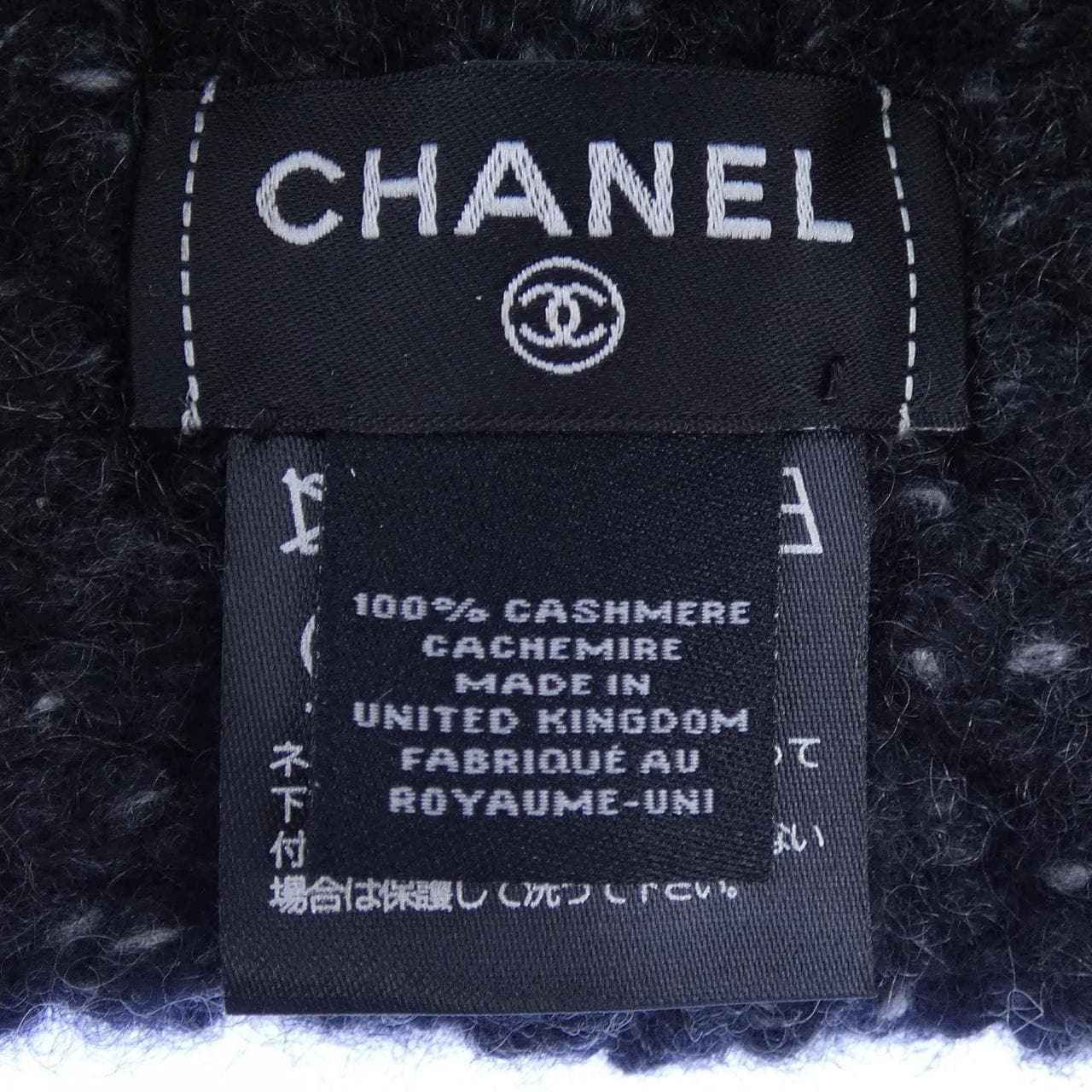 シャネル CHANEL AAC111B25183 ニットキャップ
