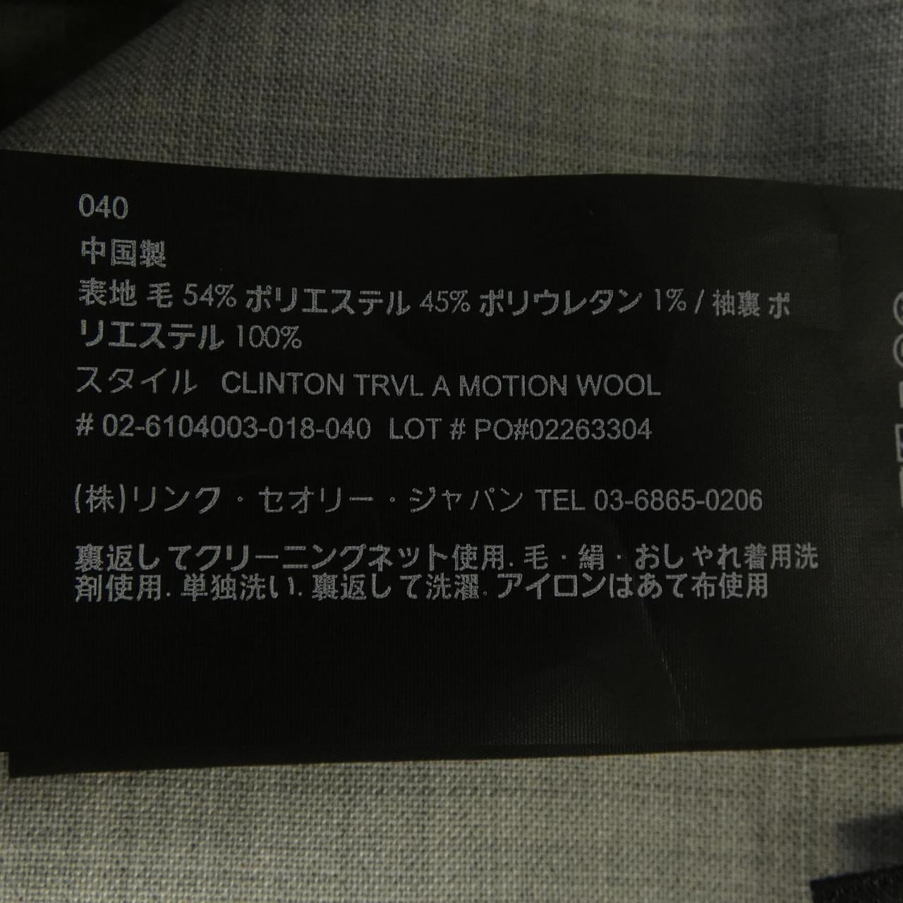 セオリー theory スーツ