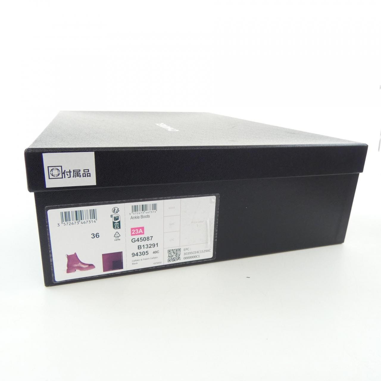 シャネル CHANEL アンクルブーツ G45087B13291 ブーツ